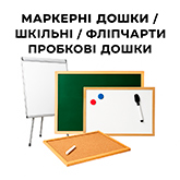 Доски оптом, дропшипинг